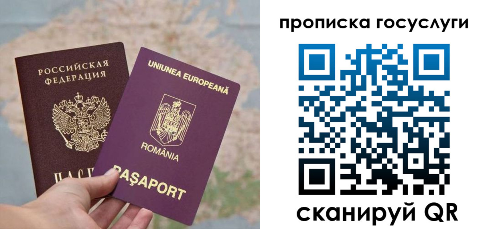 прописка паспорт в Назрани